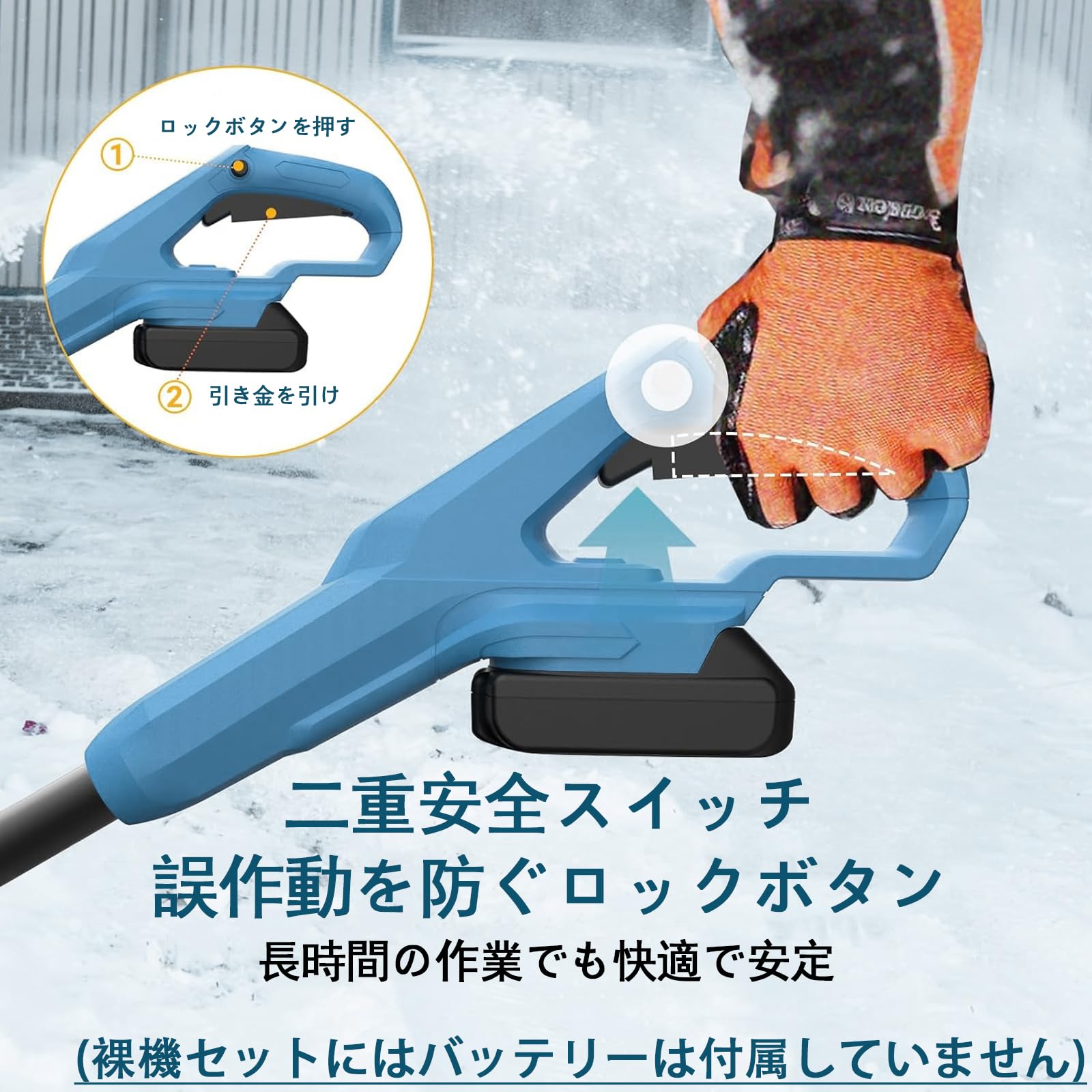 Amazon.co.jp: 電動除雪機 コードレス 除雪スコップ ブラシレス