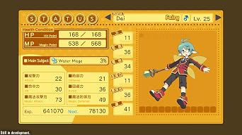 Class of Heroes 3 Remaster