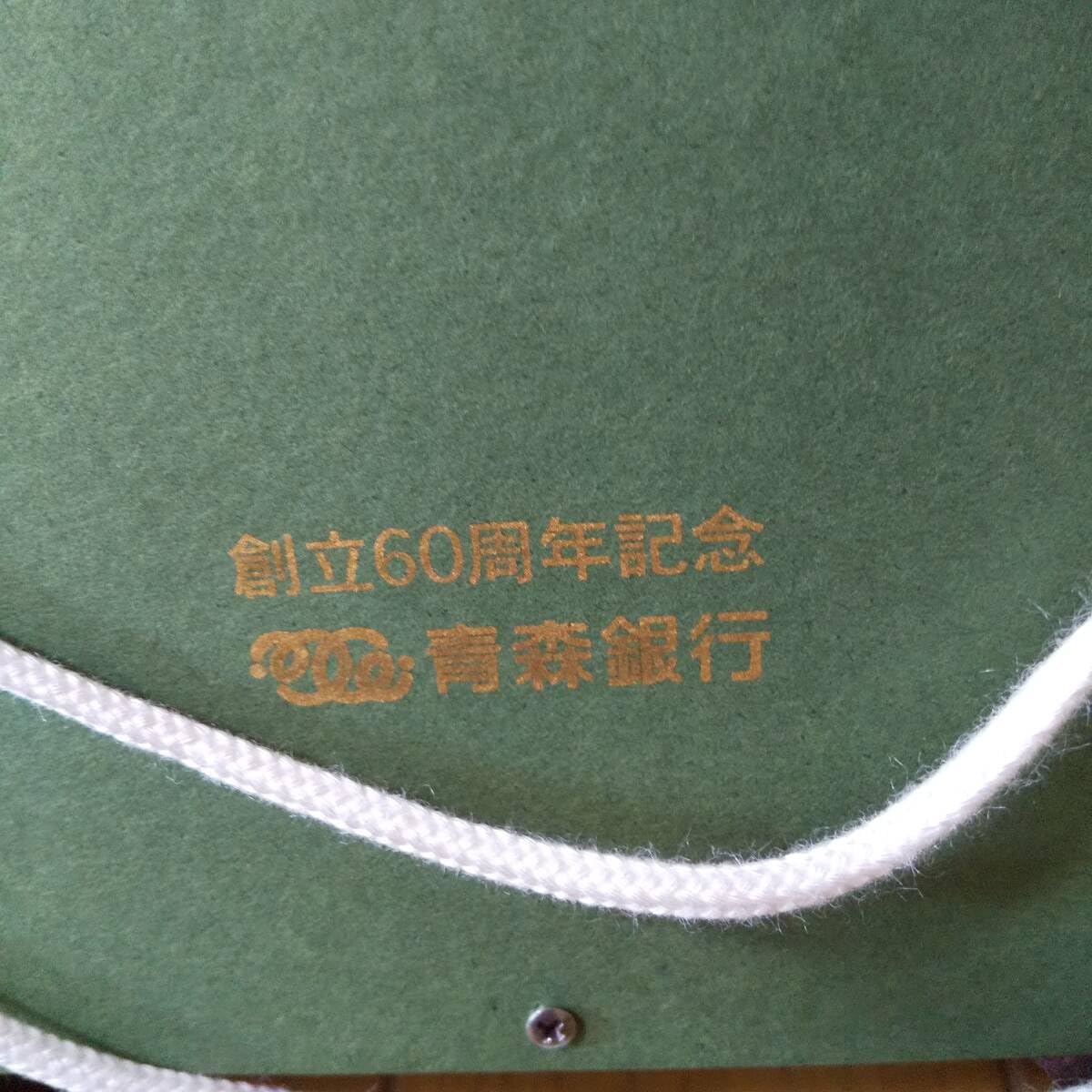 Amazon｜15-01NN棟方志功美術陶額 「御鷹図」 陶板約25X29cm青森銀行込