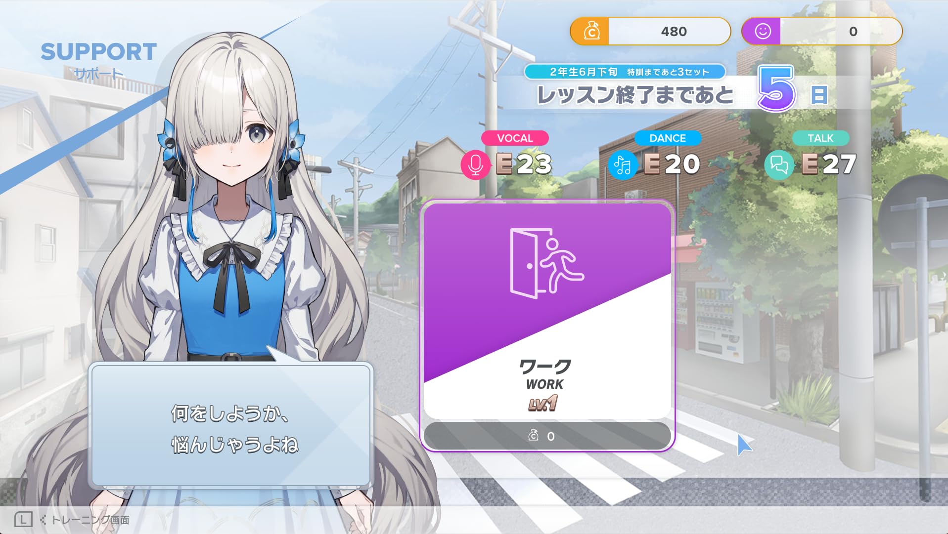 Amazon.co.jp: Virtual Ties ヰ世界情緒夢想曲 完全生産限定版 -Switch