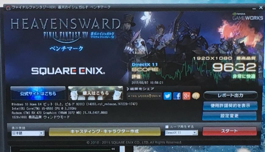 Amazon | PowerColor ビデオカード AMD RADEON RX470搭載 AXRX 470