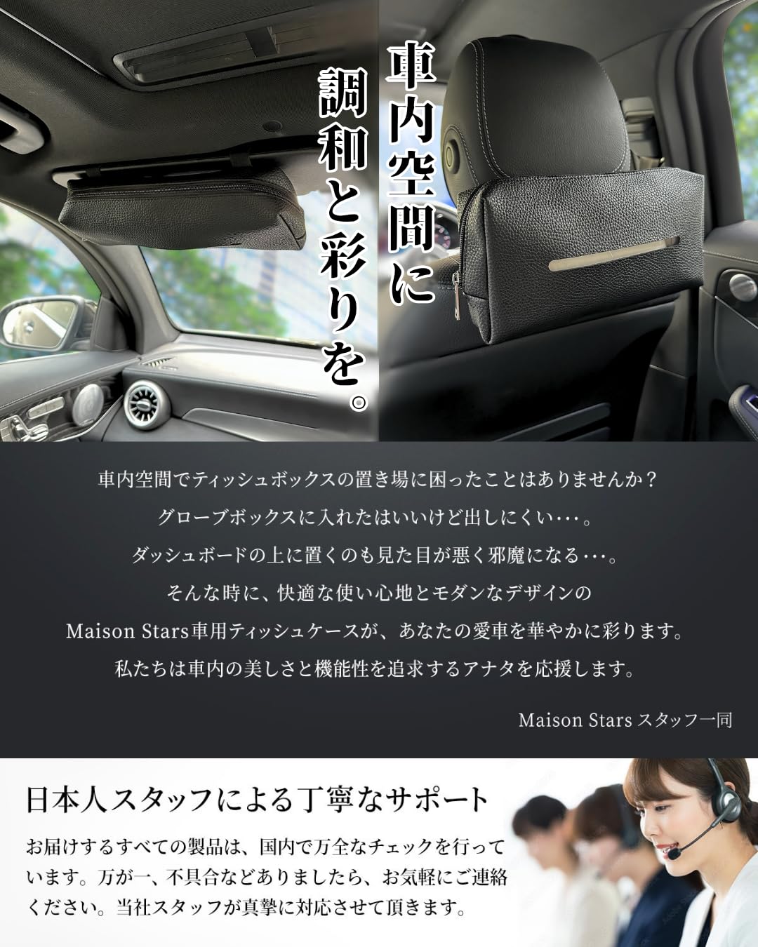 Amazon.co.jp: 【2way仕様】車 ティッシュホルダー ティッシュケース