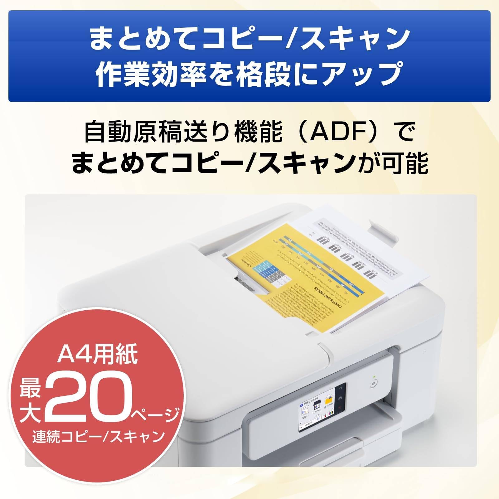 Amazon.co.jp: プリンター A4 インクジェット複合機 (Wi-Fi/自動両面