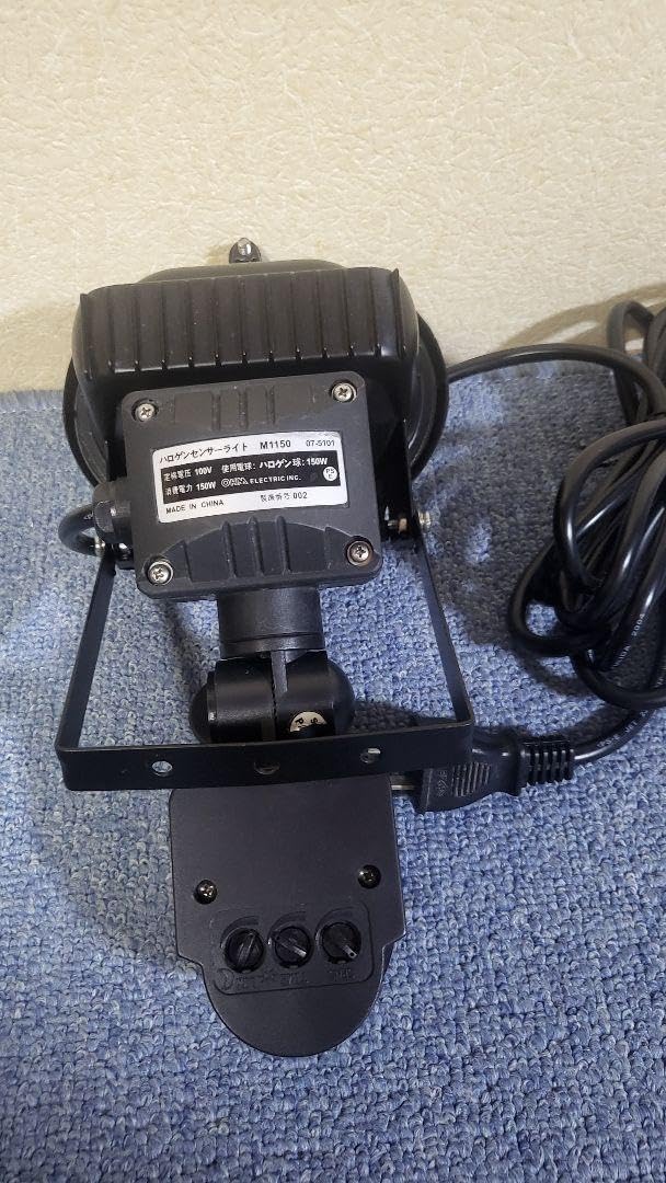 SL150 (ヤザワ)｜【屋外用】 コンセント式｜住宅用照明器具｜電材堂【公式】 センサーライト 野外照明 ライト ハロゲン