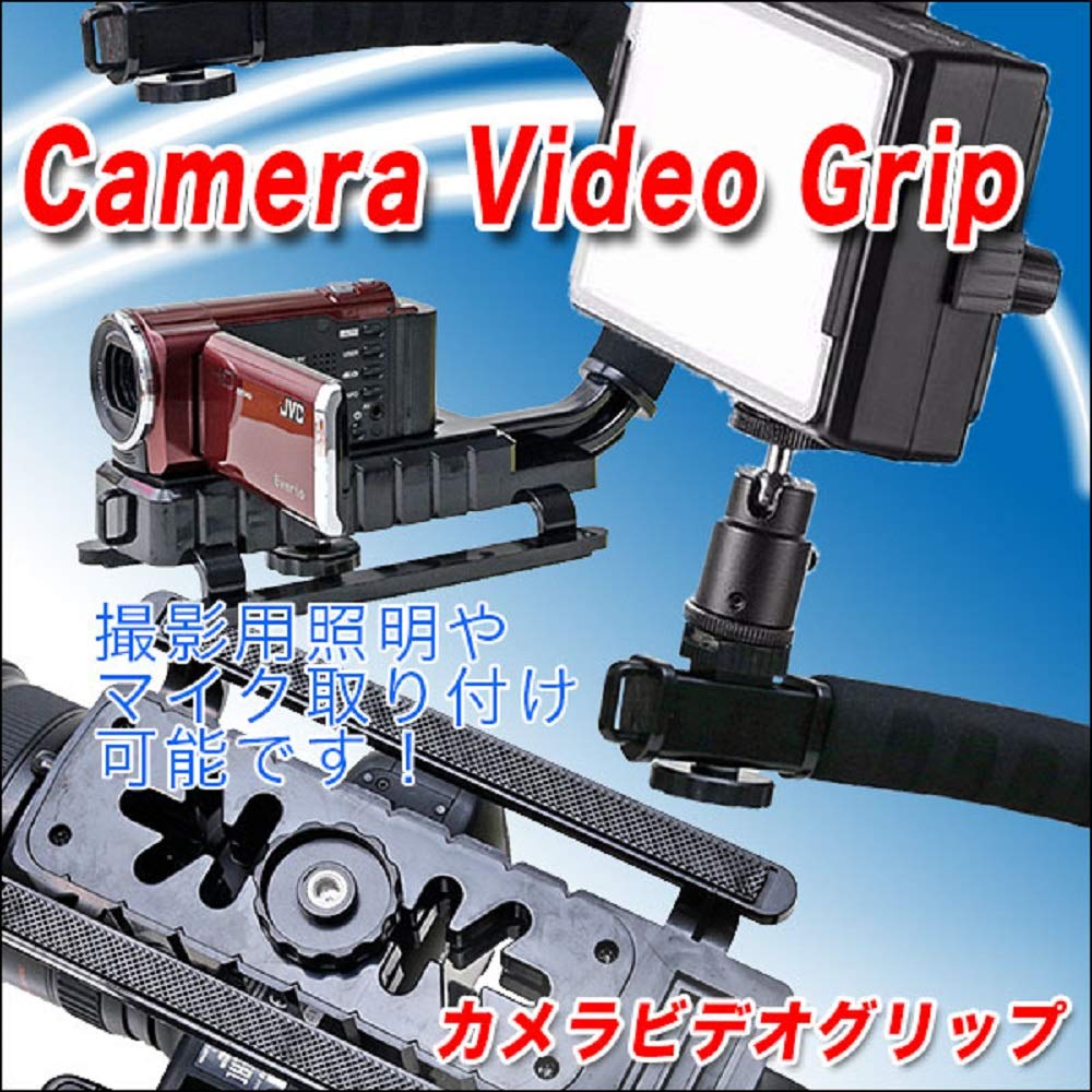 Amazon | リタプロショップⓇ カメラビデオグリップ ロー
