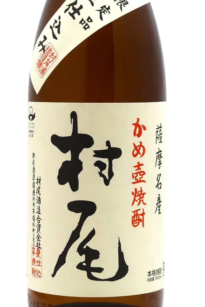 村尾焼酎 25% Amazon.co.jp: 村尾酒造 村尾 芋焼酎 25度 900ml : 食品・飲料・お酒