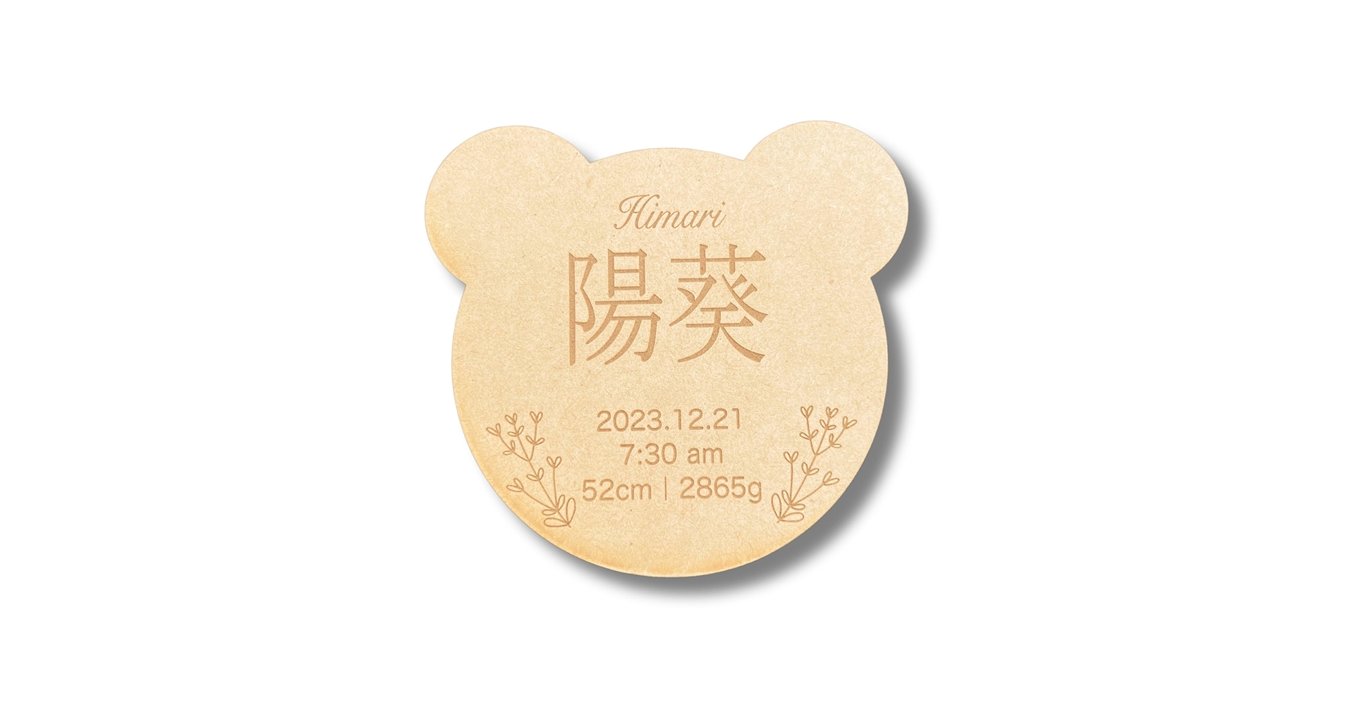 Amazon | [SILURE］ 命名書 ニューボーンフォト 出産祝い