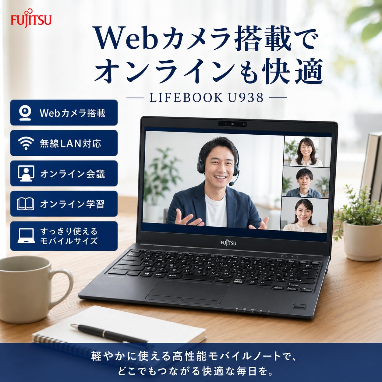 Amazon.co.jp: 【整備済み品】富士通 LIFEBOOK U938 ノートパソコン