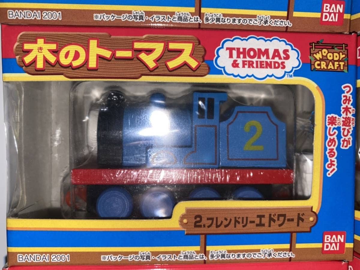 Amazon.co.jp: 食玩『木のトーマス』全6種セット 2001年当時物