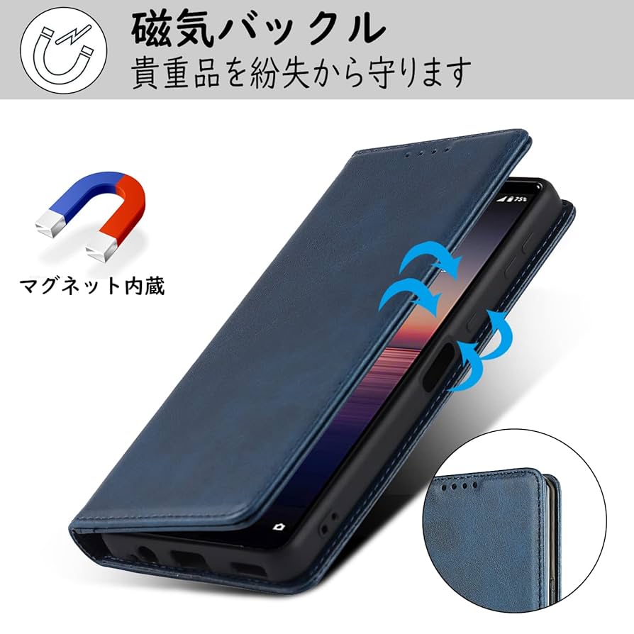 SONY Xperia 青色 本体とケース2つ Amazon | docomo SONY Xperia Ace II SO-41B 本体ドコモ