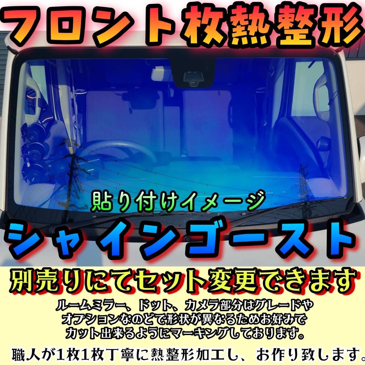 Amazon.co.jp: アルファード・ヴェルファイア専用 シャインゴースト 