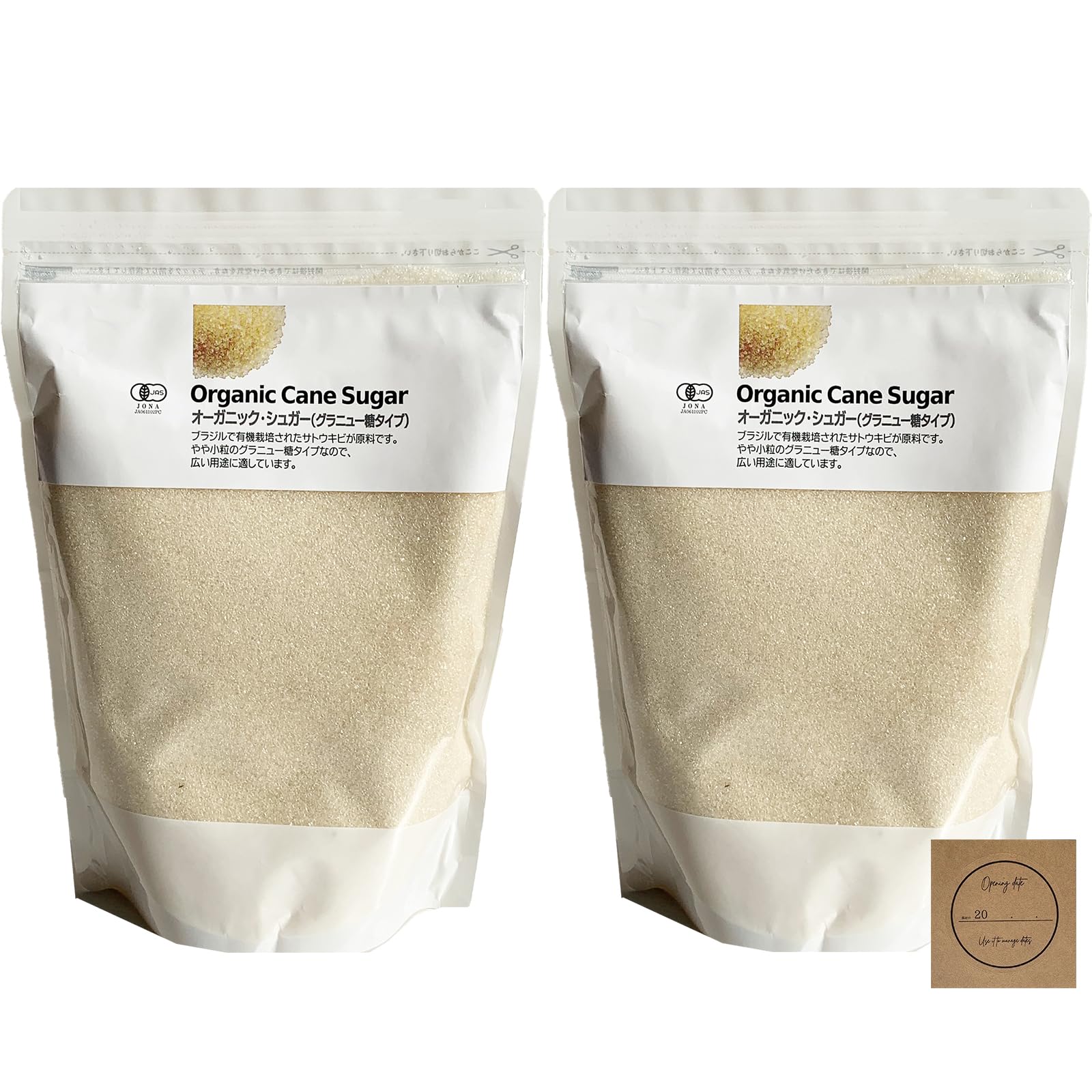 Amazon.co.jp: オーガニックシュガー 600g×2袋 グラニュー糖