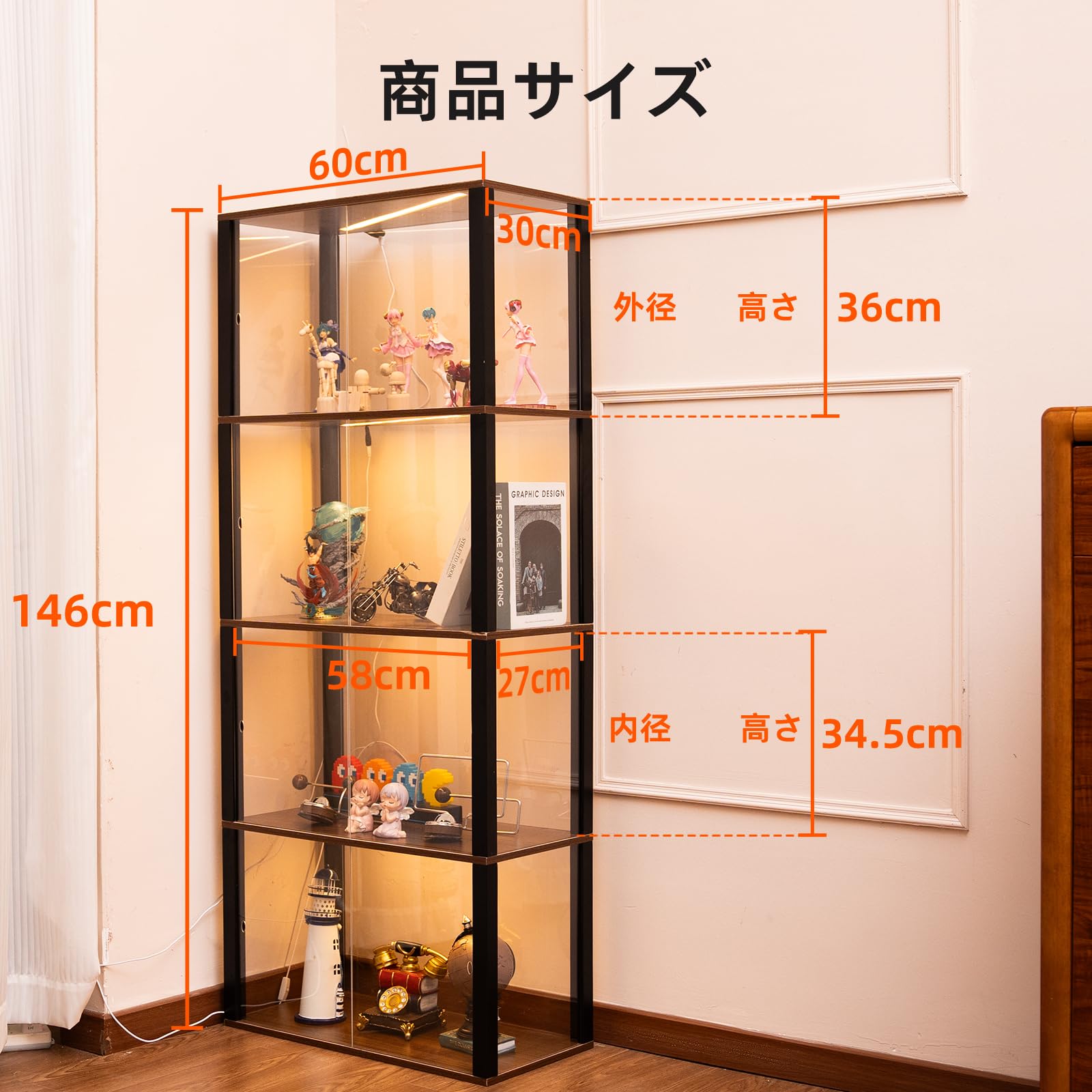 Amazon.co.jp: LORAK フィギュアケース コレクションケース LEDライト