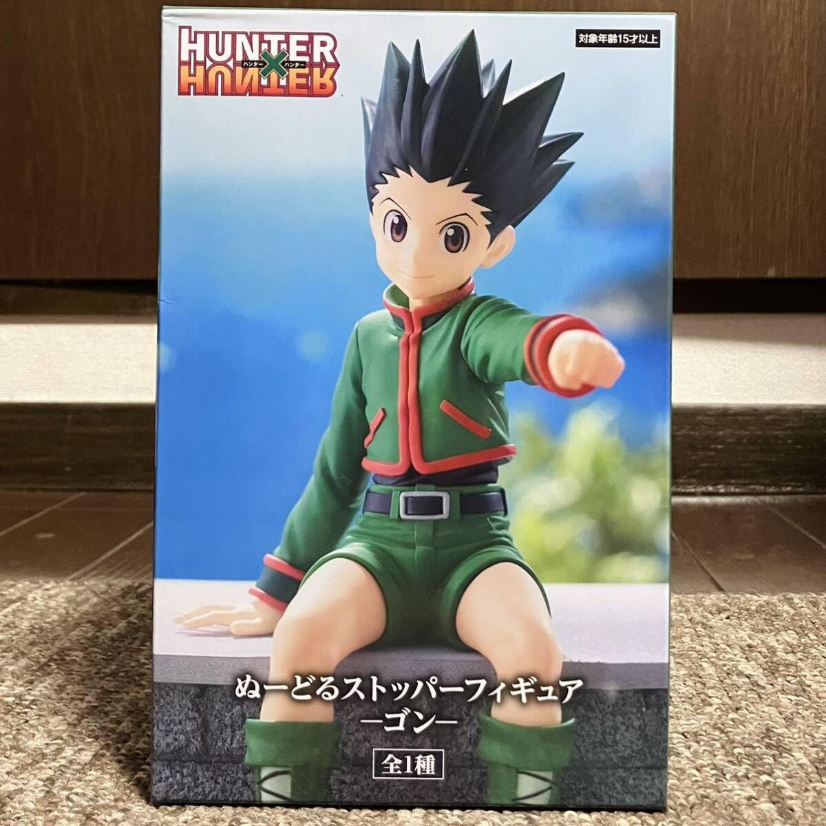 zezezezezezezee　ゴン・フィグライフ・ぬーどるストッパー HUNTER×HUNTER GON FREECSS Noodle Stopper Figure | Unboxing