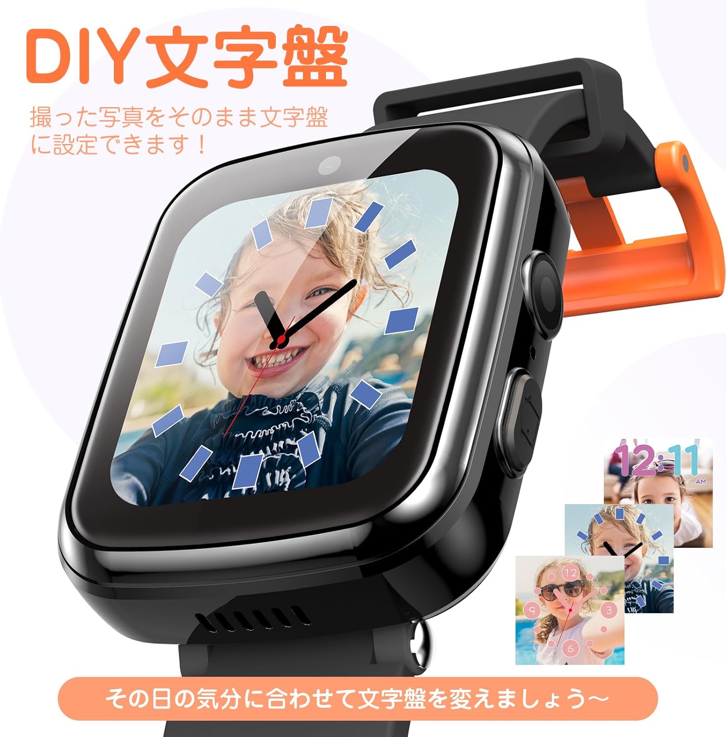 AGPTEK 日本正規品 キッズ 腕時計 子供用 スマートウォッチ smart watch for kids 時計 女の子 男の子 1.54inタッチスクリー 35万高画素 動画 撮影 自撮り 文字盤DIY 8GB内蔵 歩数計 録音 ゲーム 音楽再生 英語時刻の学習 アラーム usb充電式 知育玩具 小学生 誕生日 プレゼント クリスマス 人気 子供の日