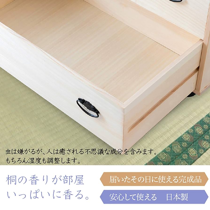 Amazon｜0113 押入れタンス4段 桐タンス 押入箪笥 4段 桐たんす