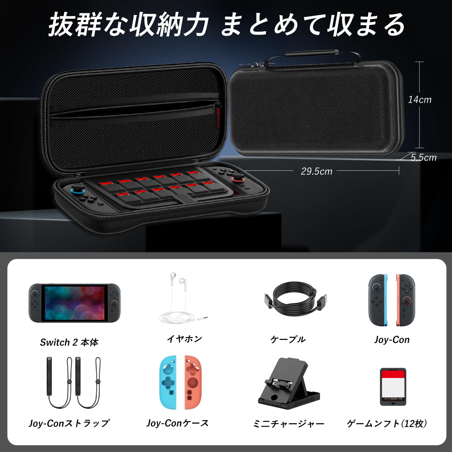 Amazon.co.jp: Switch 2 用 ケース Sungale [大容量·収納バッグ] 保護