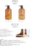 熊野油脂 馬油シャンプーの商品画像