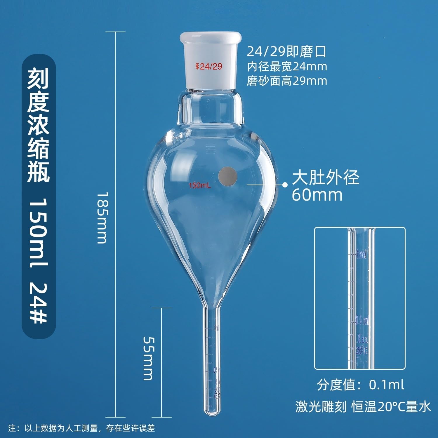 Kolba w kształcie gruszki ze szkła borokrzemianowego - trwały i odporny na ciepło laboratoryjny przyrząd do ekstrakcji, 1 szt.(150mL)