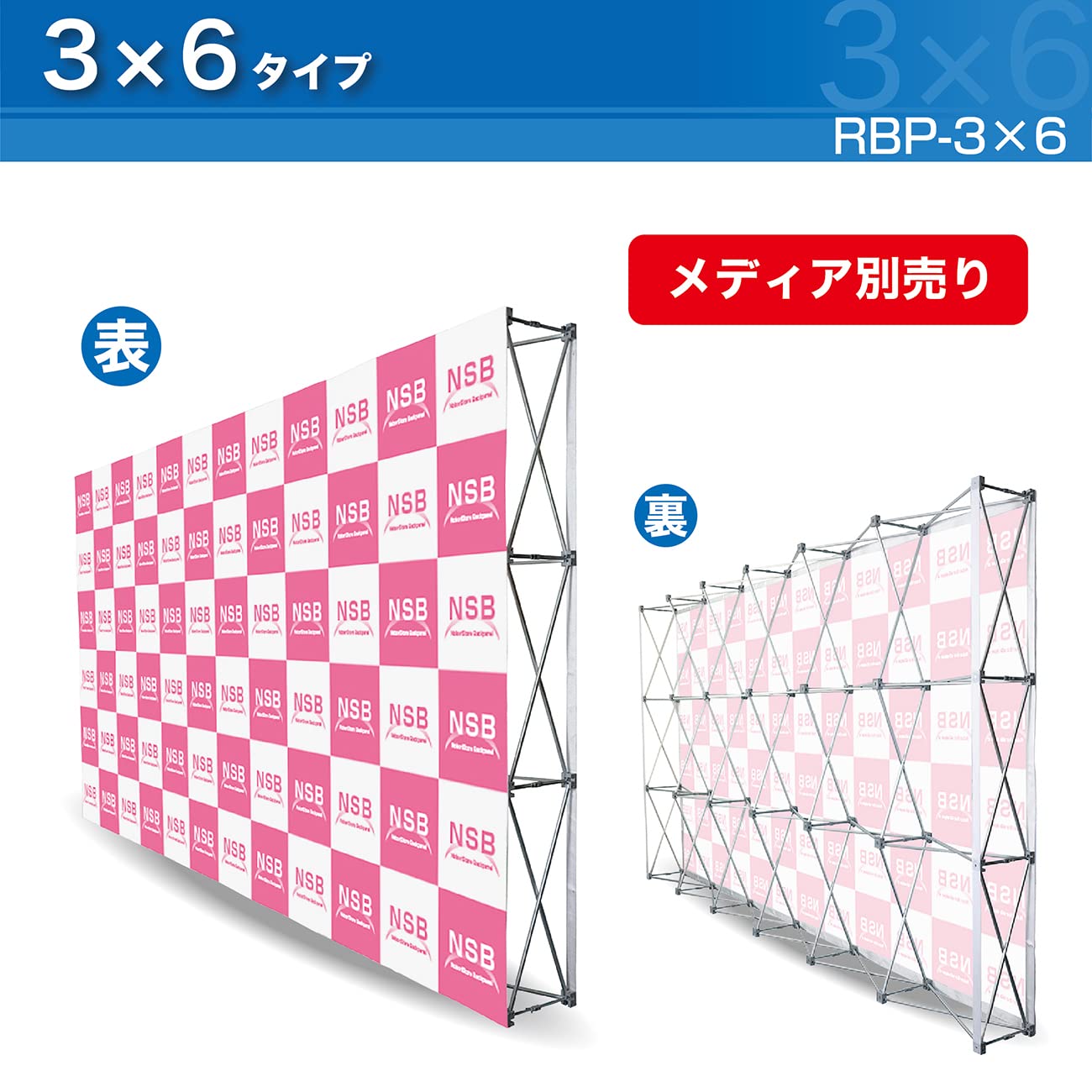 Amazon | らくらくバックパネル スタンド 【3×6】 ［No.27245