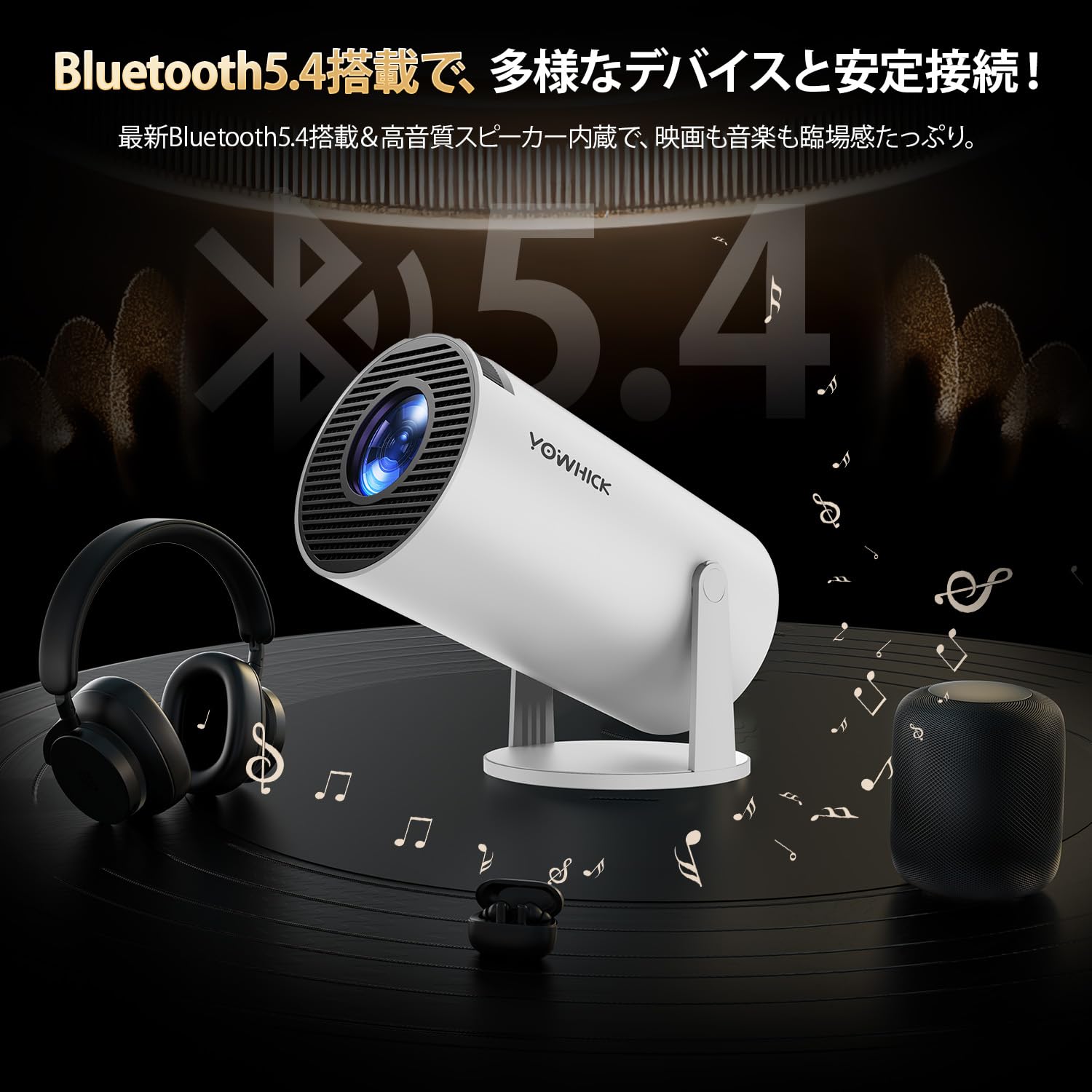 Amazon.co.jp: YOWHICK プロジェクター 家庭用 2026年最新進化