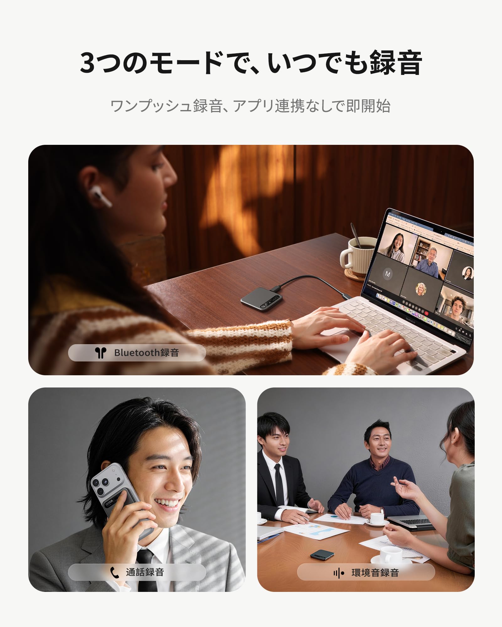 Amazon.co.jp: BOYA Notra AIボイスレコーダー 文字起こし 600分無料