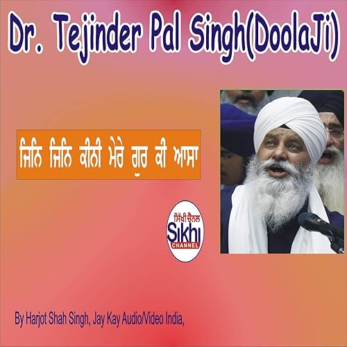 Jin Jin Kini Mere Gur Ki sa By Dr Tejinder Pal Singh On Amazon Music Amazon Co Uk