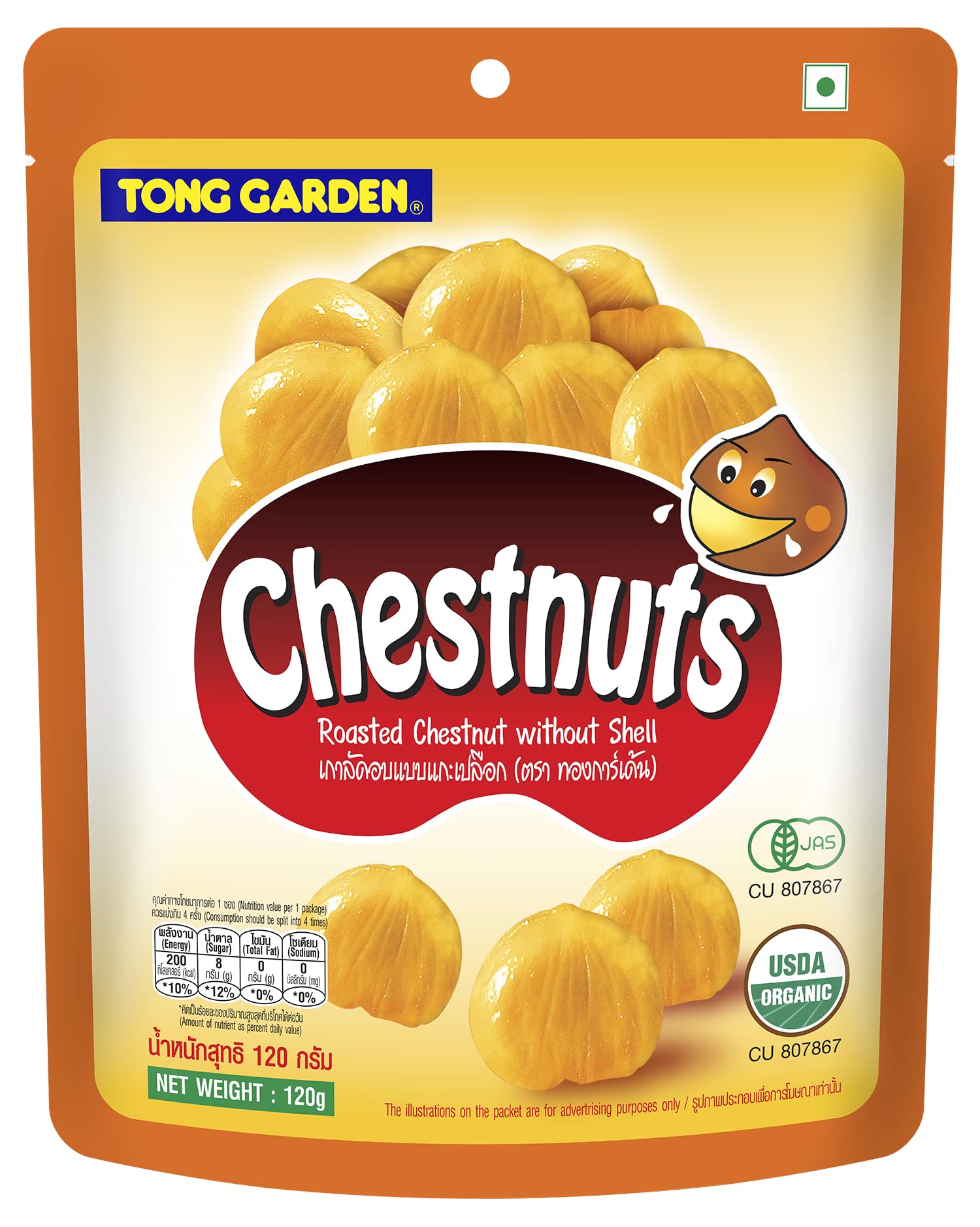 See full amazon price history chart for Tong Garden Roasted Chestnut Without Shell 120G X 4 Tong Garden Roasted Chestnut Without Shell 120G X 4 (B0776TKKSG) Amazon Price History, Amazon Price Tracker