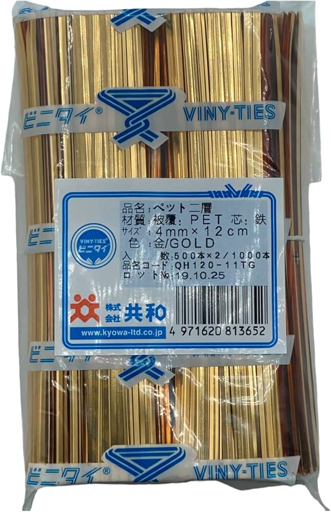 ビニタイ ビニールタイ ラッピング帯 金 50000本(1000本袋×50袋)