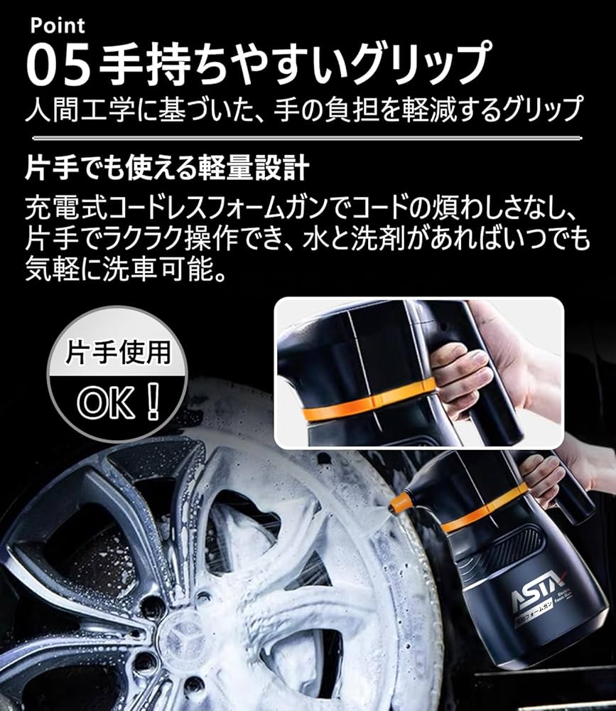電動フォームガン⭐️洗車 充電式 コードレス泡スプレー 高圧対応 充電式 Amazon.co.jp: ASTA 電動フォームガン 洗車 充電式 コードレス泡