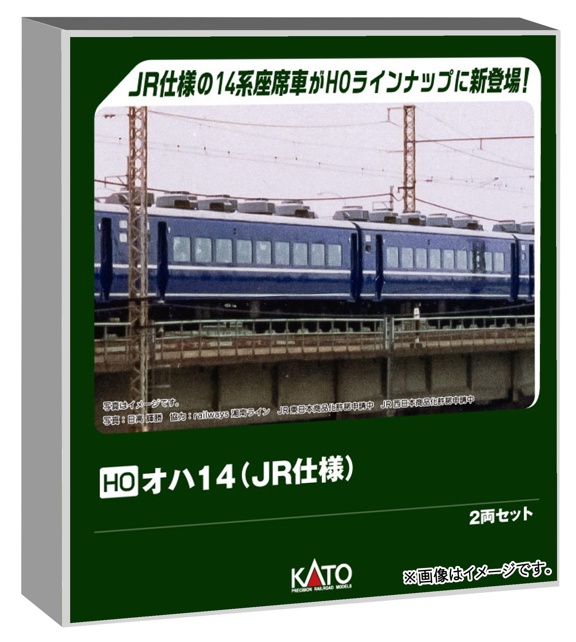 Amazon | カトー (KATO) HOゲージ オハ14 JR仕様 2両セット 鉄道模型