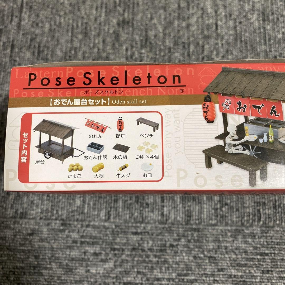 Amazon.co.jp: リーメント ポーズスケルトン おでん屋台セット : おもちゃ