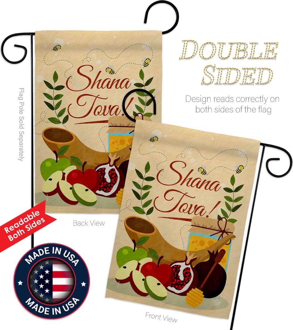 Rosh Hashanah Garden Flag Celebration House Decoration Banner Small Yard Gift Double-Sided, Made in USA