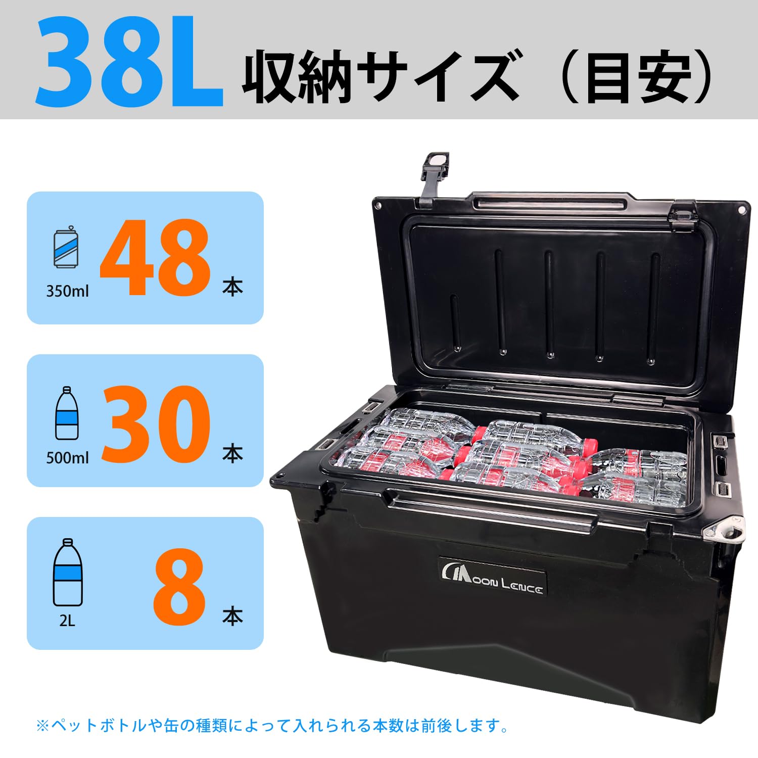 Amazon | MOON LENCE クーラーボックス 大容量 40QT (38L) 5日保冷