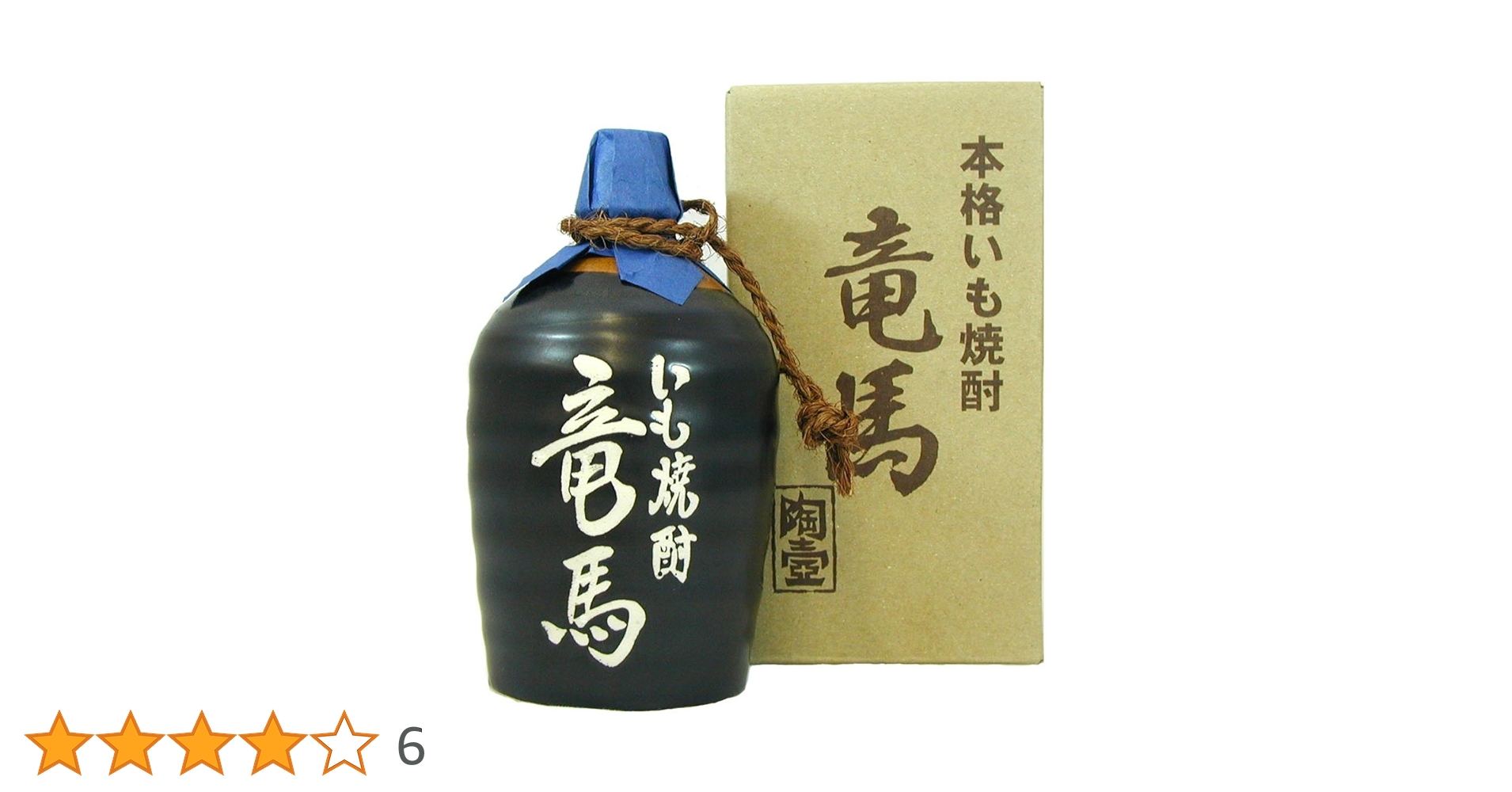 Amazon.co.jp: 本格芋焼酎 竜馬つぼ詰 芋 25度 [ 焼酎 高知県