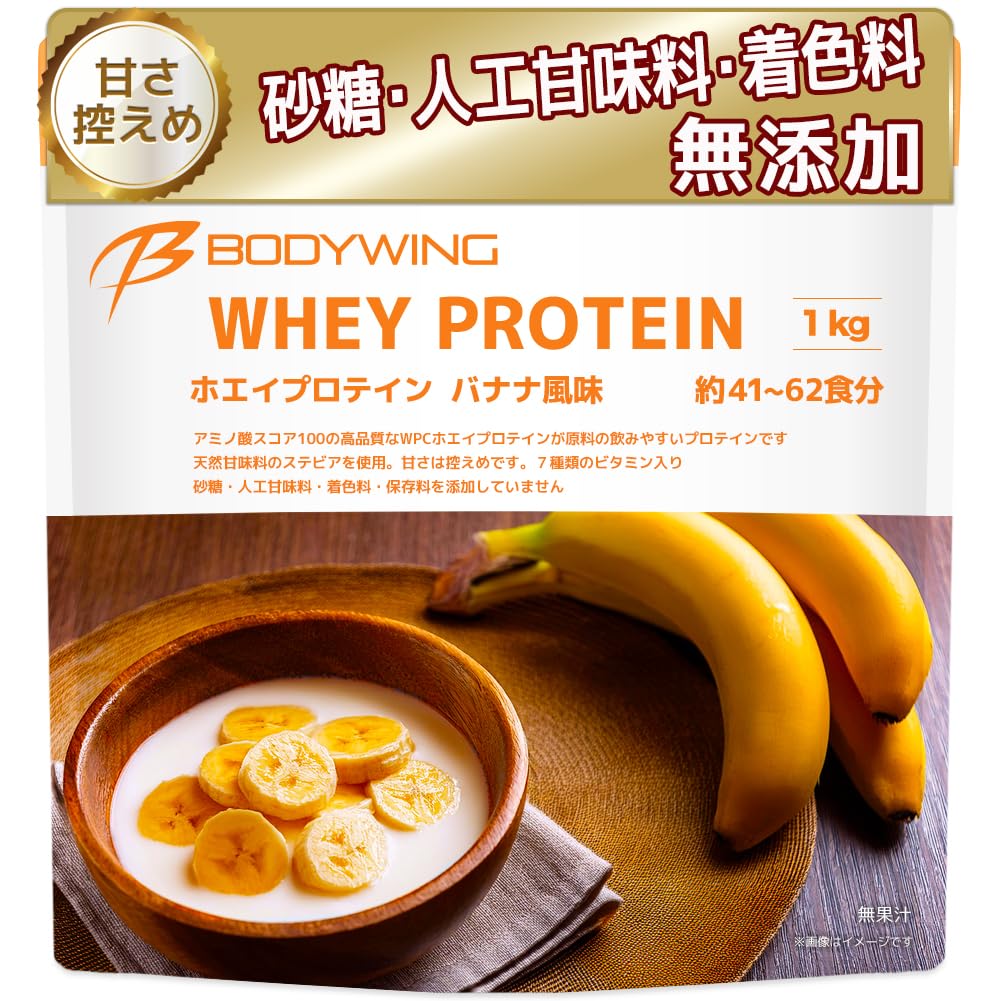 PHD ダイエットホエイプロテイン　バナナ味&amp;チョコ味2点 PHD ダイエットホエイプロテイン バナナ味&チョコ味2点