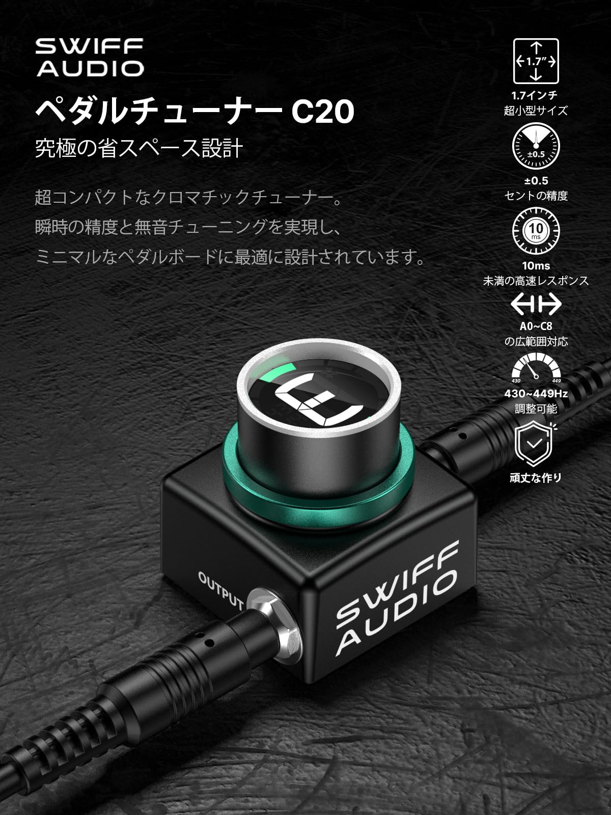 ペダルチューナー 高精度 ±0.5セント ギターエフェクター 超高速レスポンス Amazon | SWIFF AUDIO C20 ペダルチューナー 高精度 ±0.5セント ギター