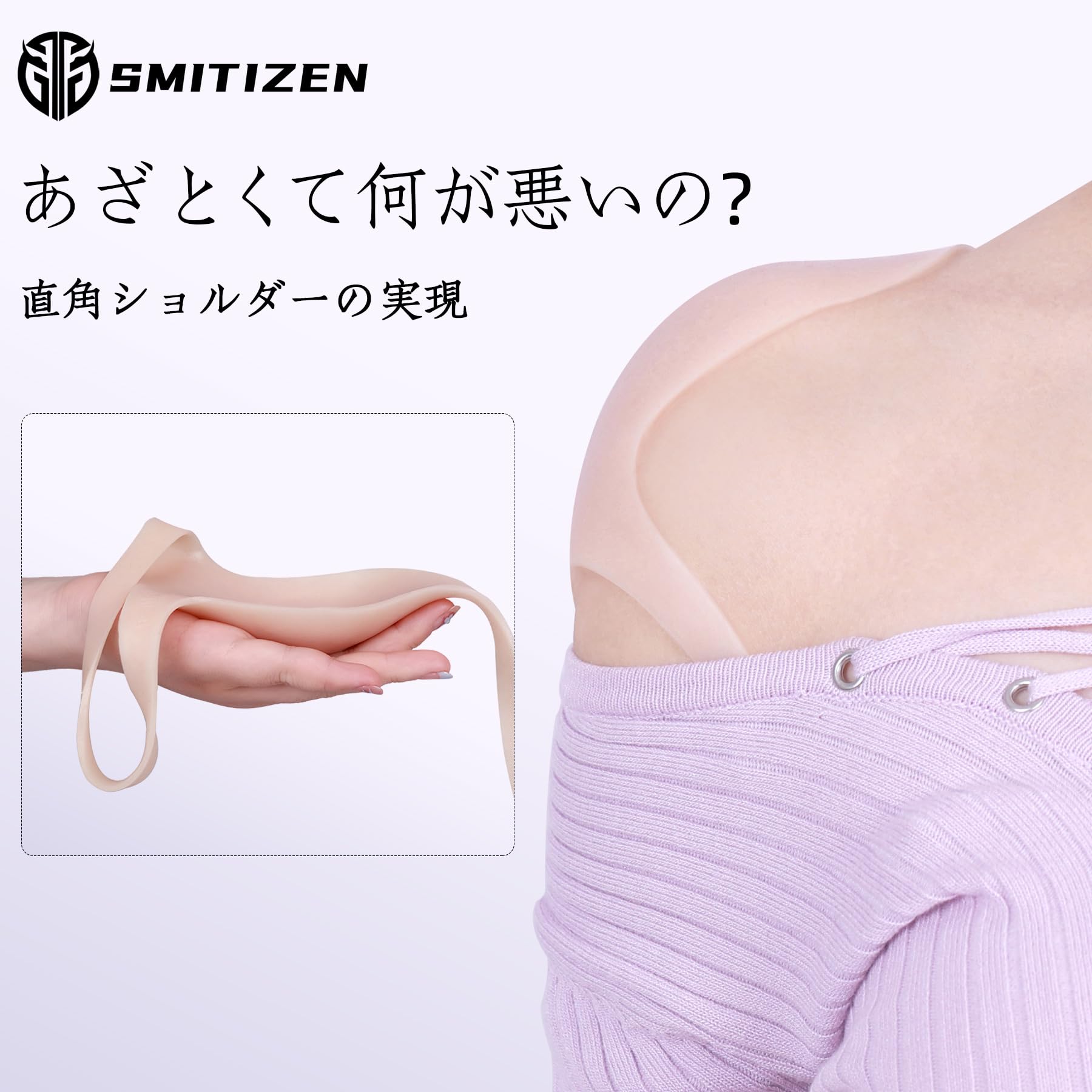Amazon.co.jp: シリコン製ショルダーパッド マッスル強調 肩幅