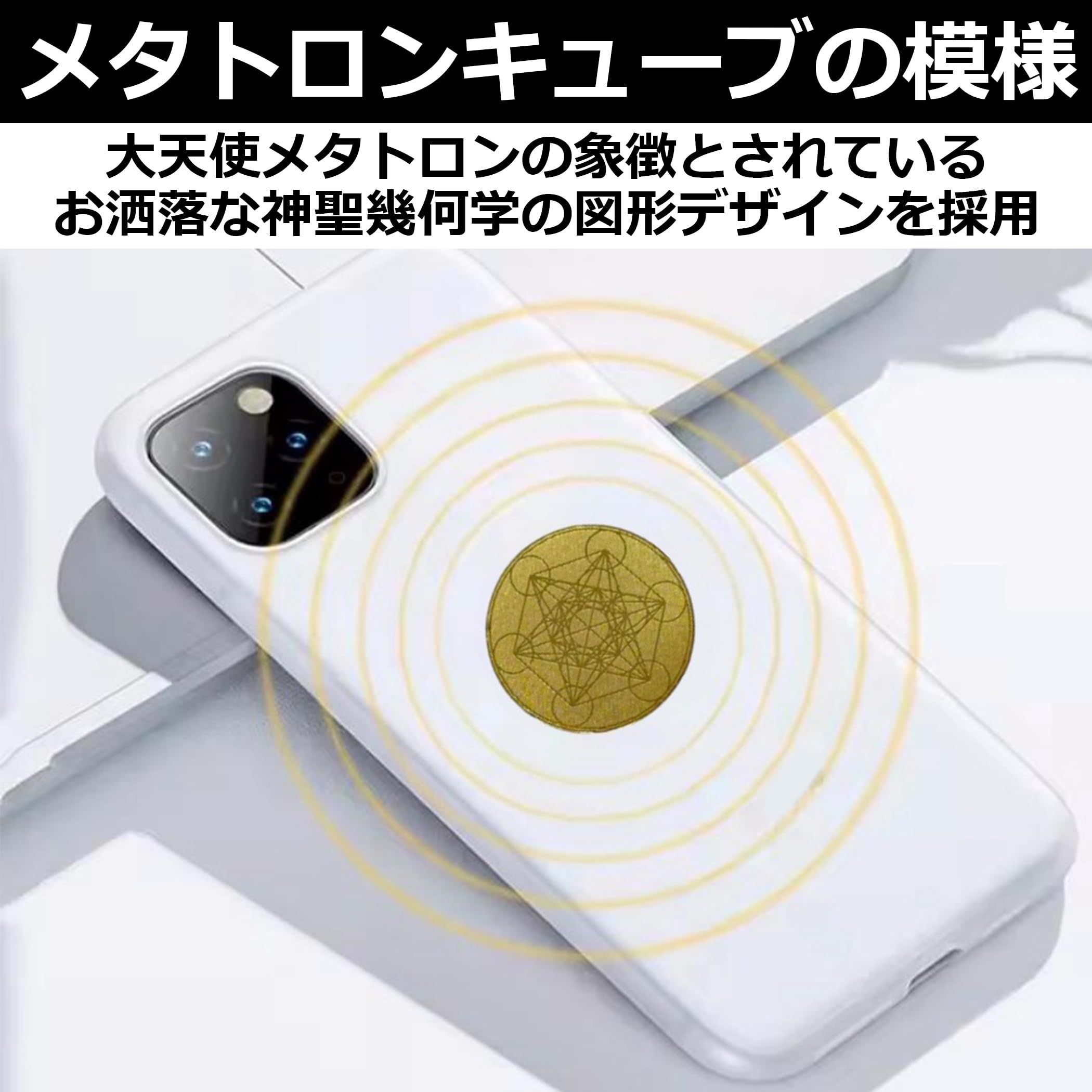 WGN社 電磁波カットシール3枚セット 51W1yL3tPWL._UF350,350_QL50_.jpg