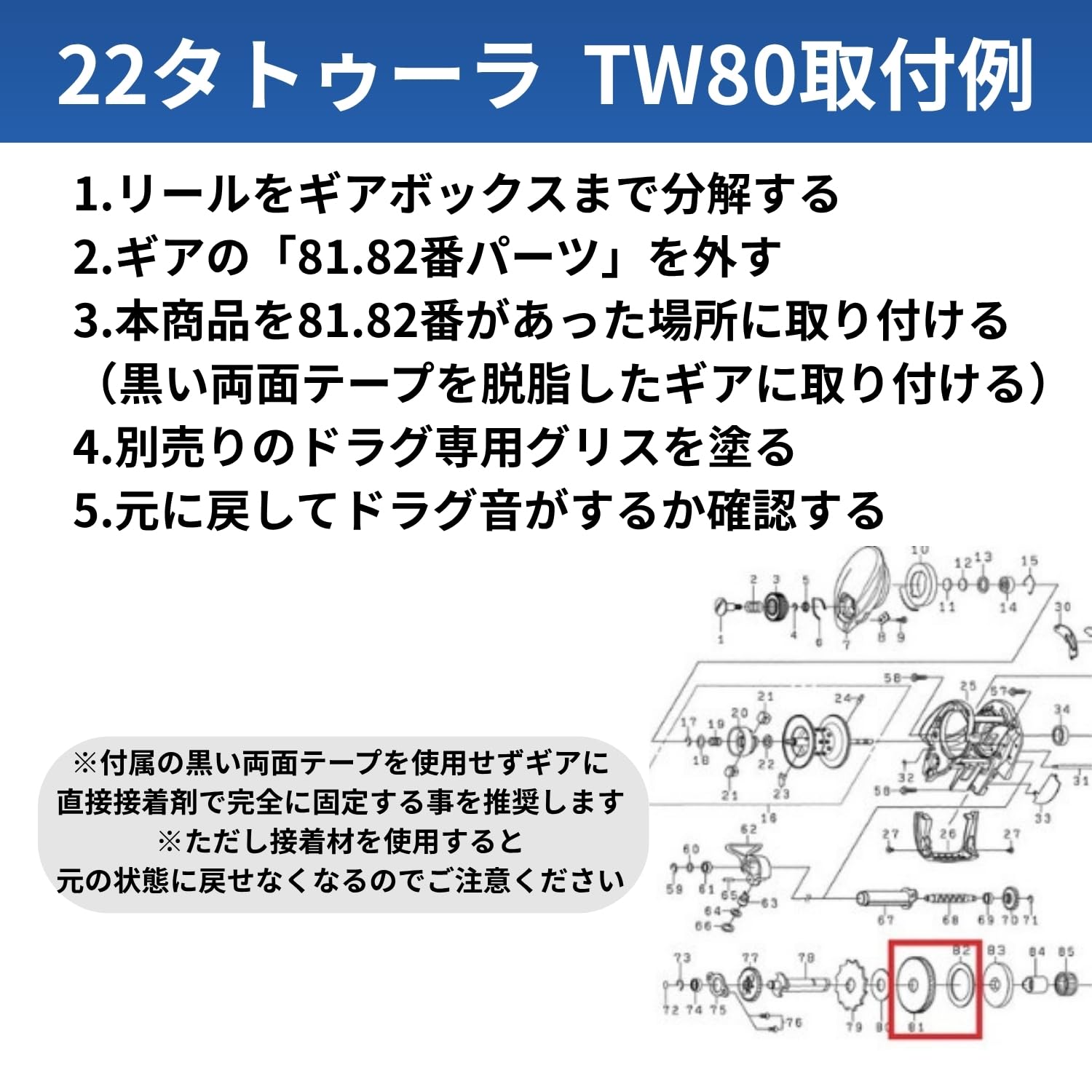 Amazon | Midorino ドラグクリッカーX ダイワ 対応 タトゥーラ 