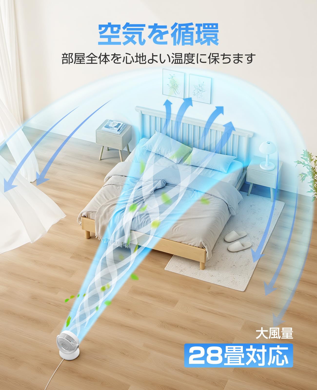 【パワフル送風 】サーキュレーター DCモータ 首振り リビング扇風機空気循環 Amazon | サーキュレーター DCモーター 静音 パワフル送風 小型扇風機