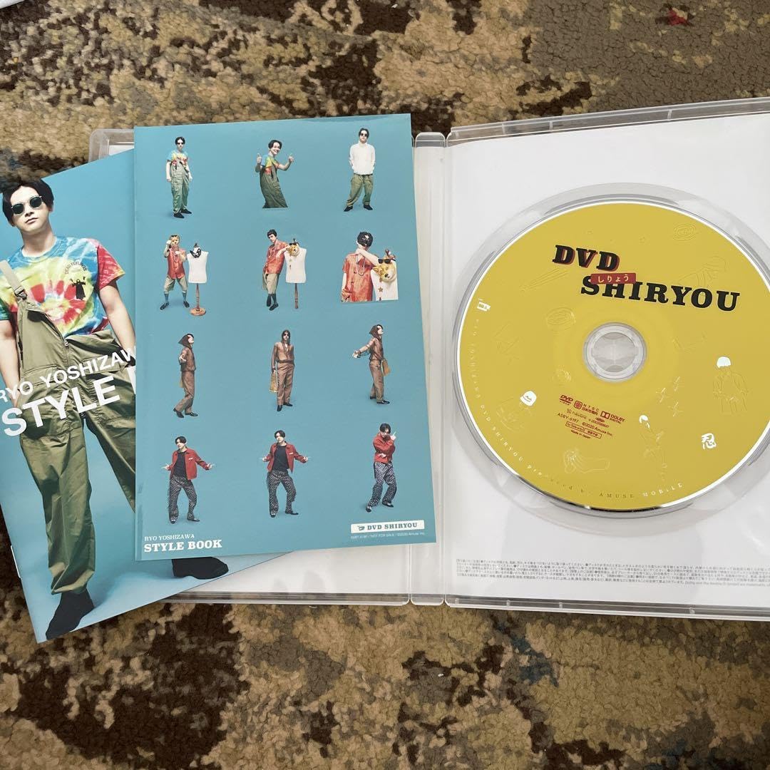 Amazon.co.jp: 吉沢亮のしりょう : Toys & Games