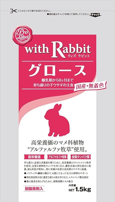 Amazon スマック ウィズラビット グロース 1 5kg スマック フード 通販