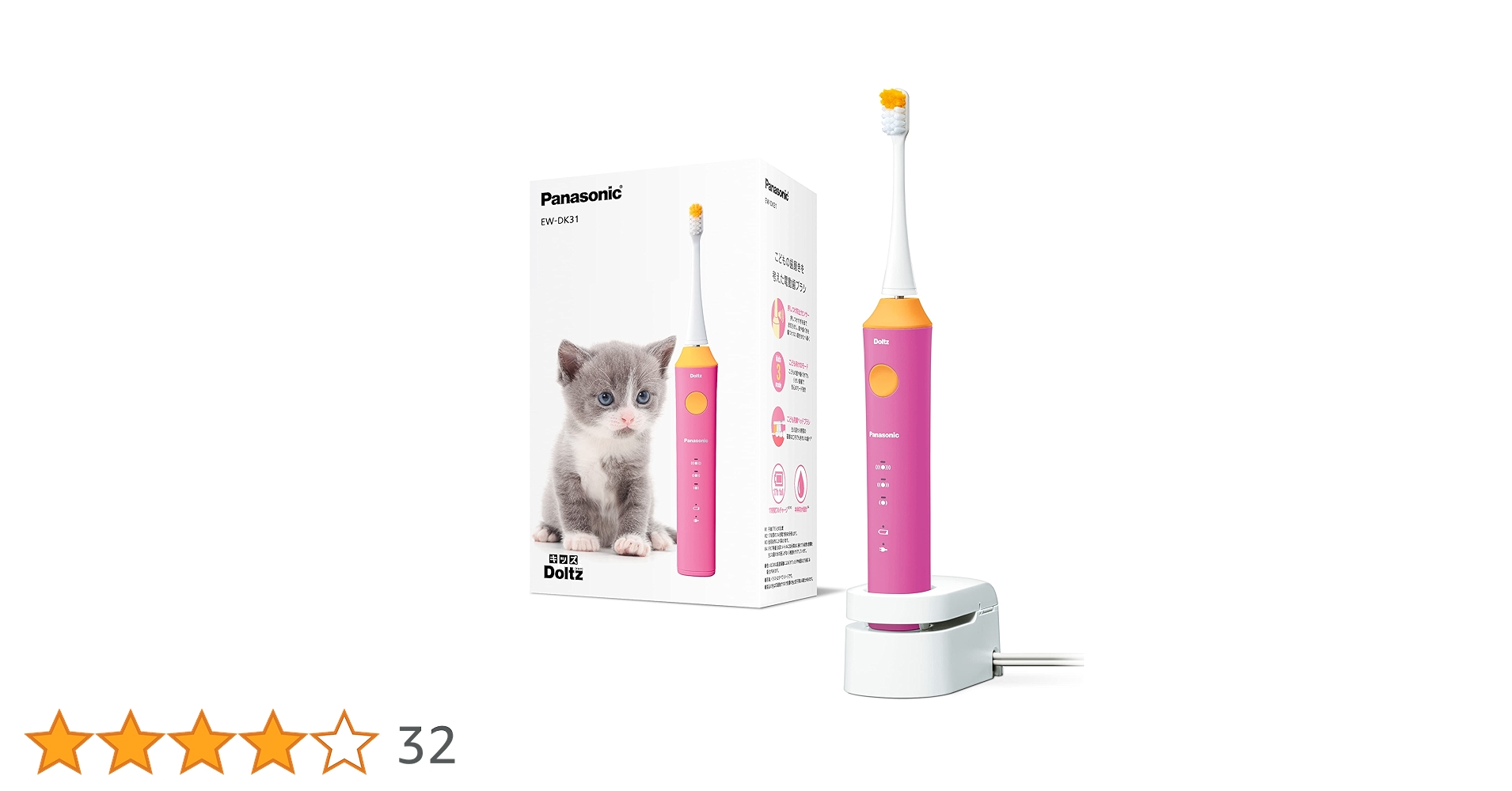 Amazon.co.jp: パナソニック 電動歯ブラシ キッズドルツ ピンク EW