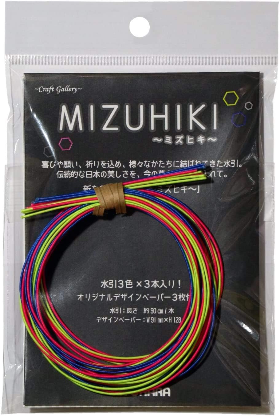 KIYOHARA Craft Gallery mizuhikiaso-to Yellow-Green X Ultramarine Color X A Buttons Cgma – 01/05 90 cm
