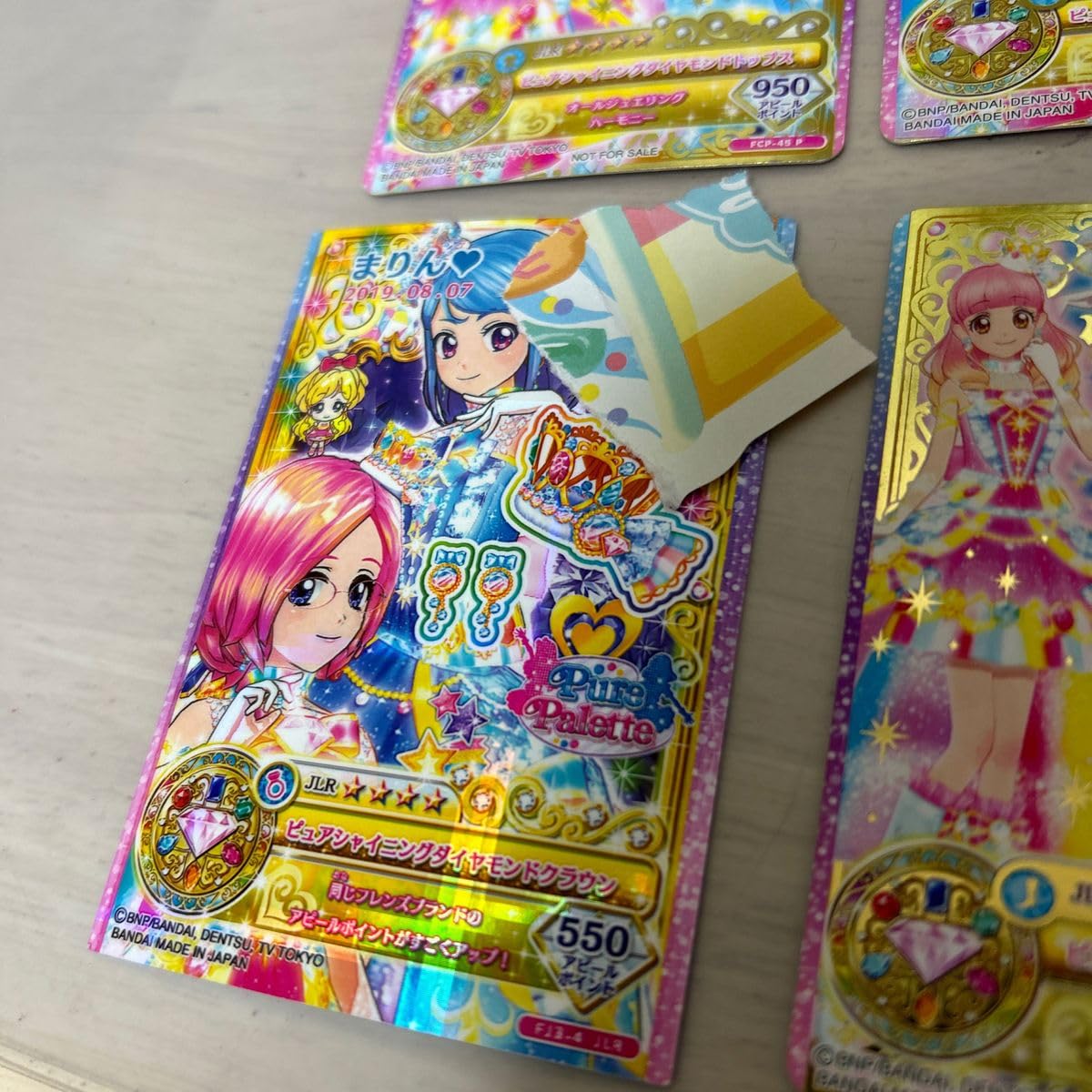 Amazon | アイカツスターズ ルーレット コーデ 限定 | ルーレット