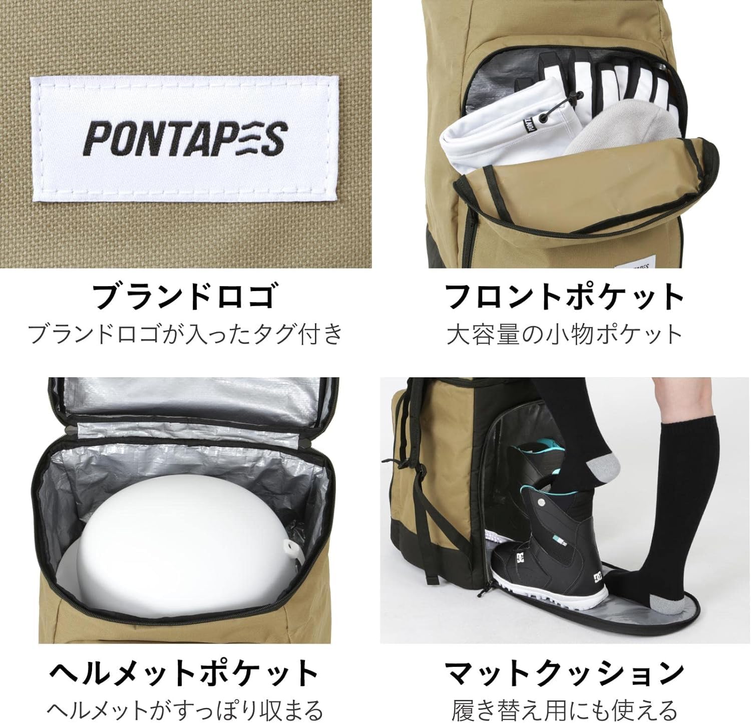 Amazon.co.jp: PONTAPES(ポンタペス) スノーボード バックパック