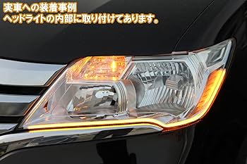 ドアミラーシーケンシャルウインカー (流れるウインカー)日産　セレナ　C26 LED 流れるウインカー シーケンシャル 広角レンズ ブルーレンズ