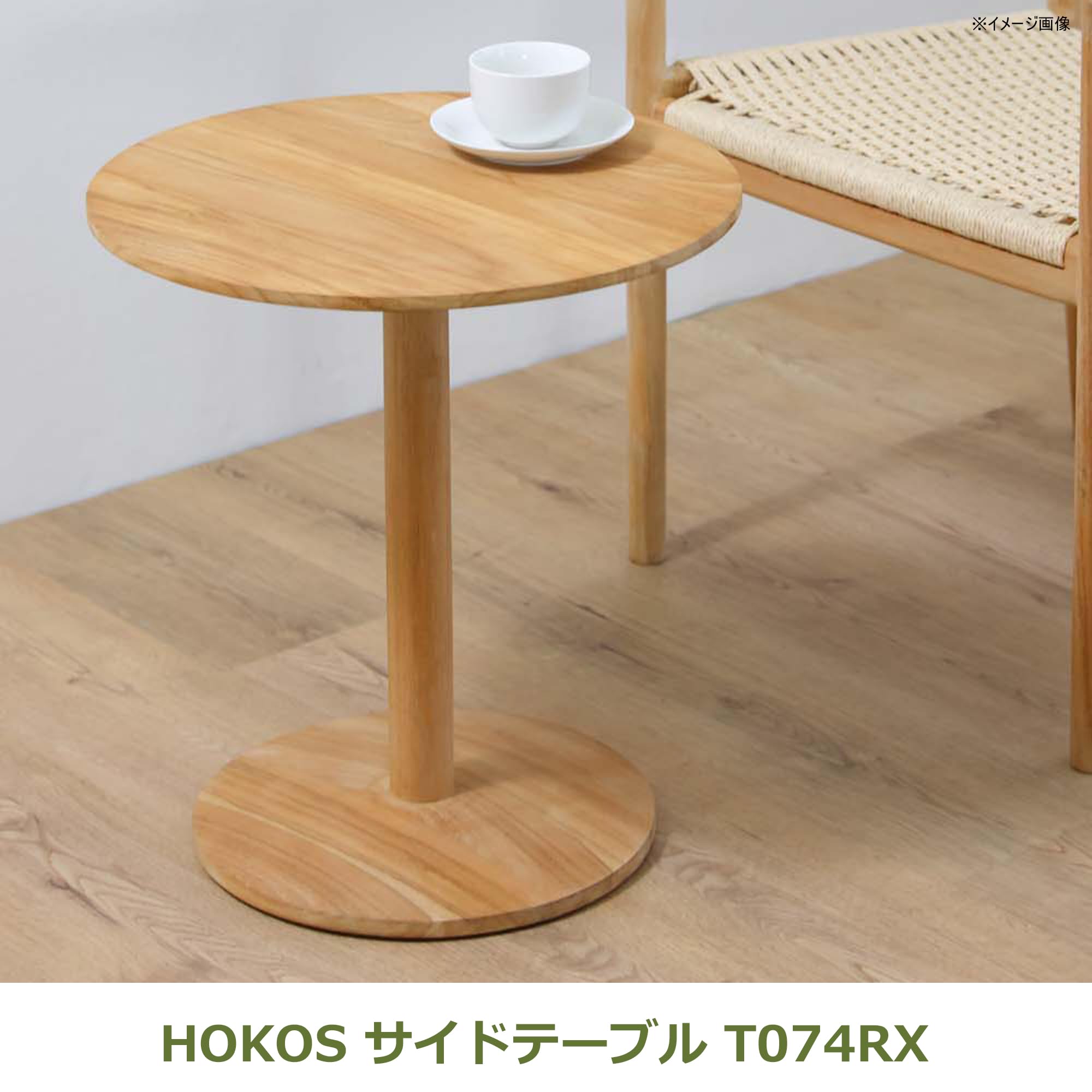 ラタン　サイドテーブル Artificial rattan side table No.22 / アーティフィシャル
