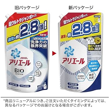 Amazon | アリエール バイオサイエンス 洗濯洗剤 液体 抗菌&菌の